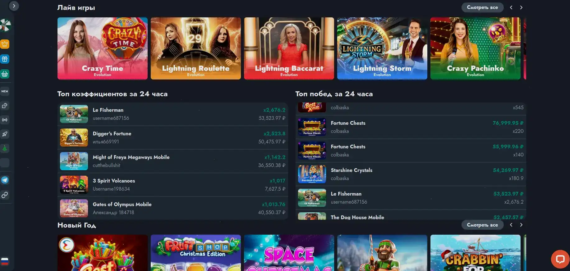 Riobet casino live игры киберспорт
